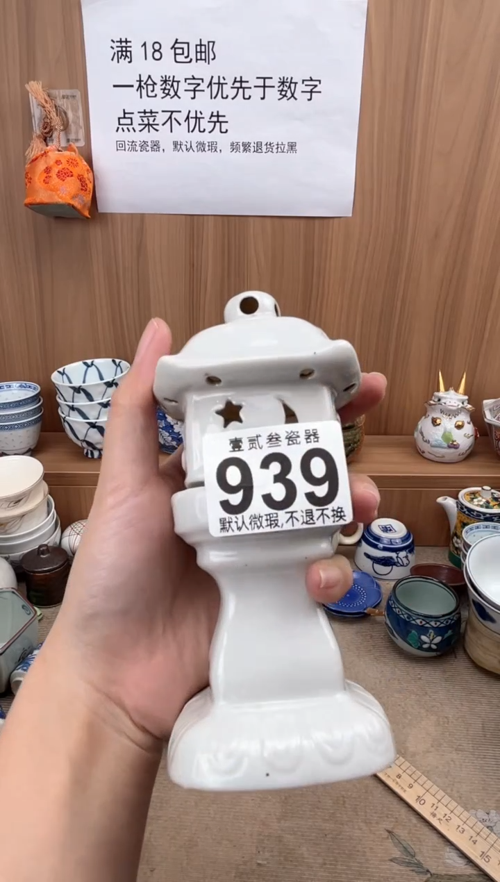 小****子瓷器瓷器瓷器瓷器瓷器