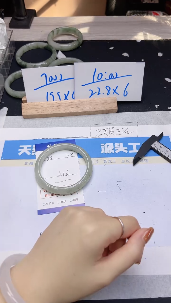 【闪购商品】石英质玉手镯未镶嵌28