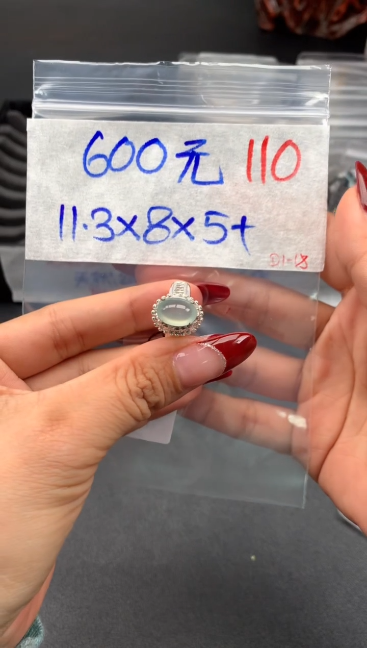 【闪购商品】定制翡翠未镶嵌毛货需精细抛光拍一发一