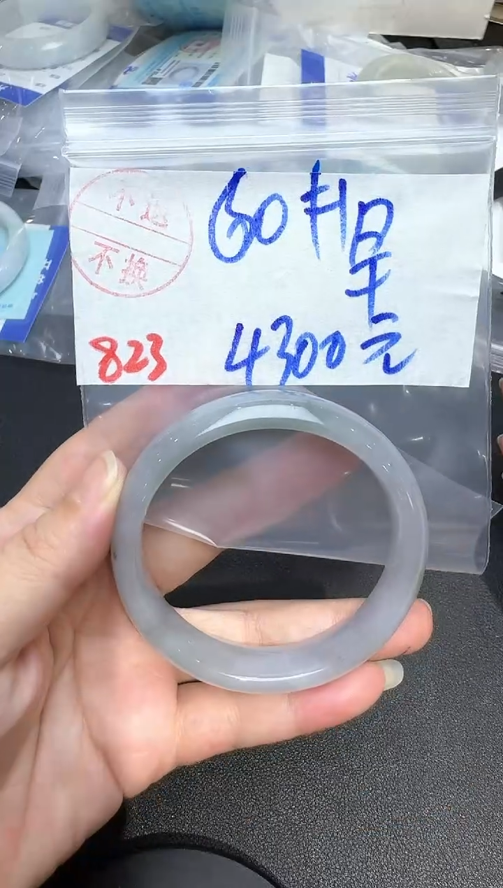 未镶嵌手镯翡翠早***阳823翡翠