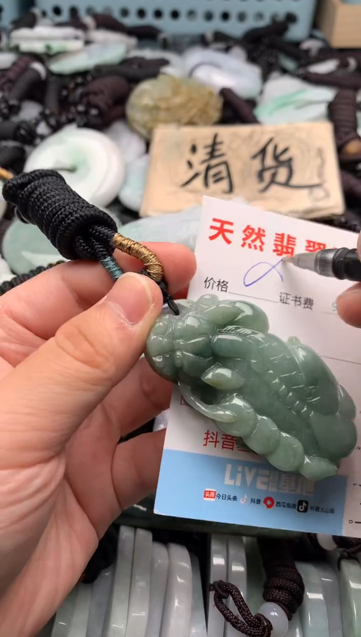 翡翠未镶嵌吊坠(不含链)1