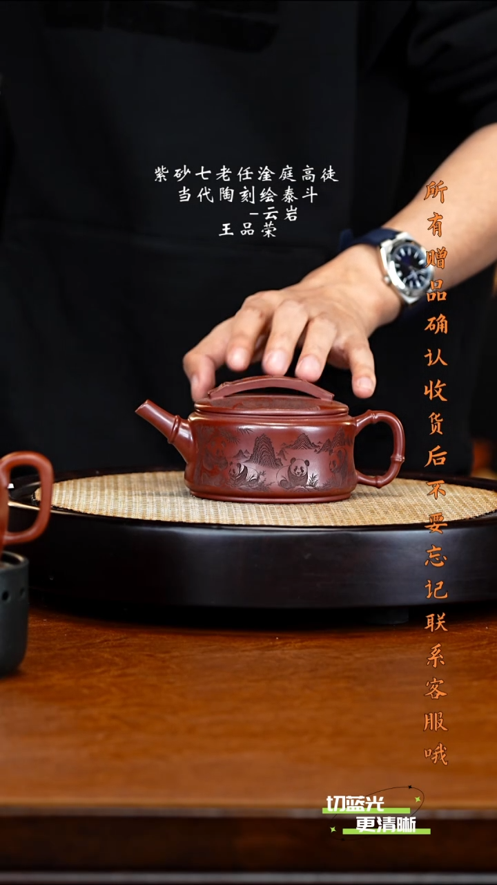 顽壶紫砂精选 汉瓦 320cc