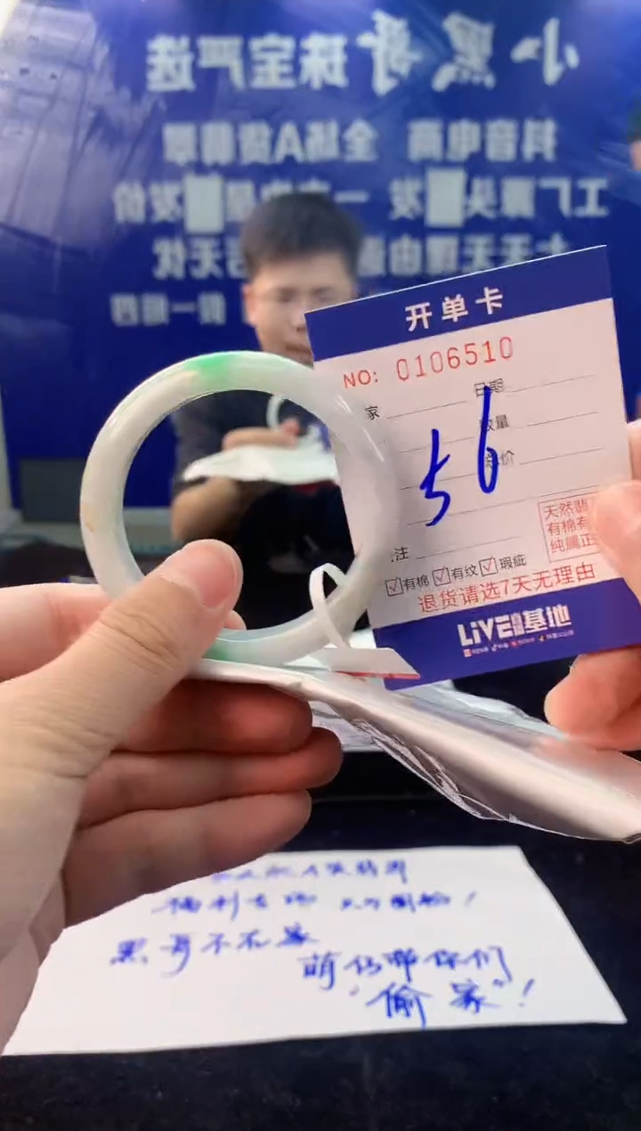 【闪购商品】翡翠手镯未镶嵌3翡翠A货手镯
