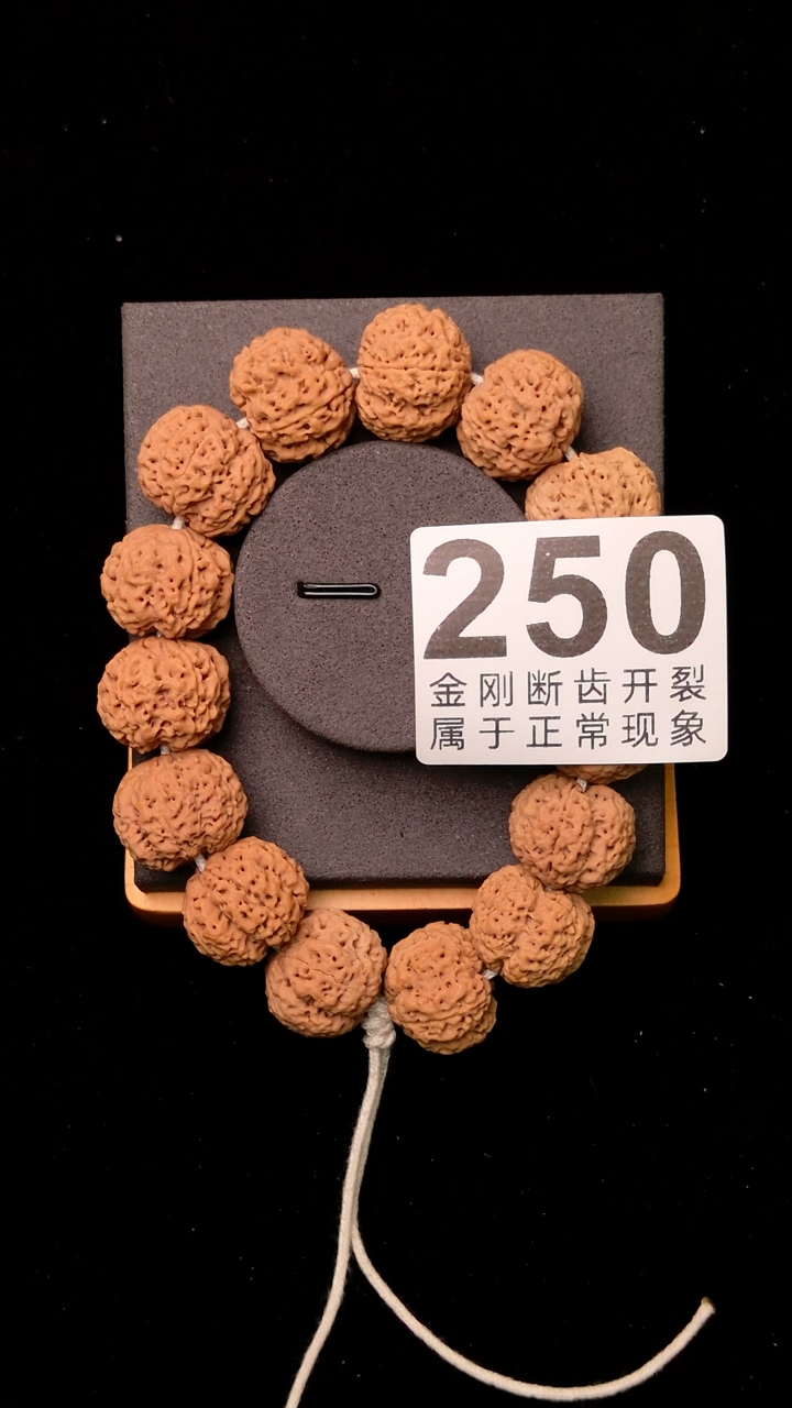 【闪购商品】金刚菩提手串诸侯22