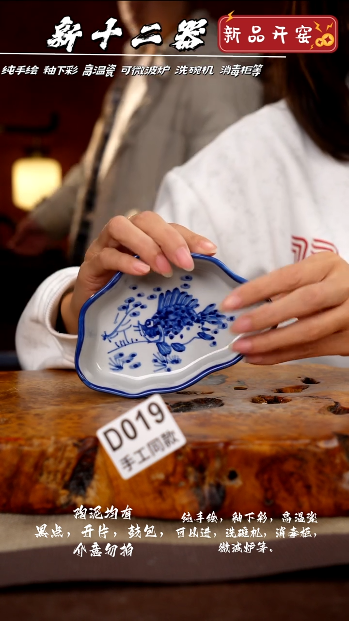 其他D019新十二器瓷器