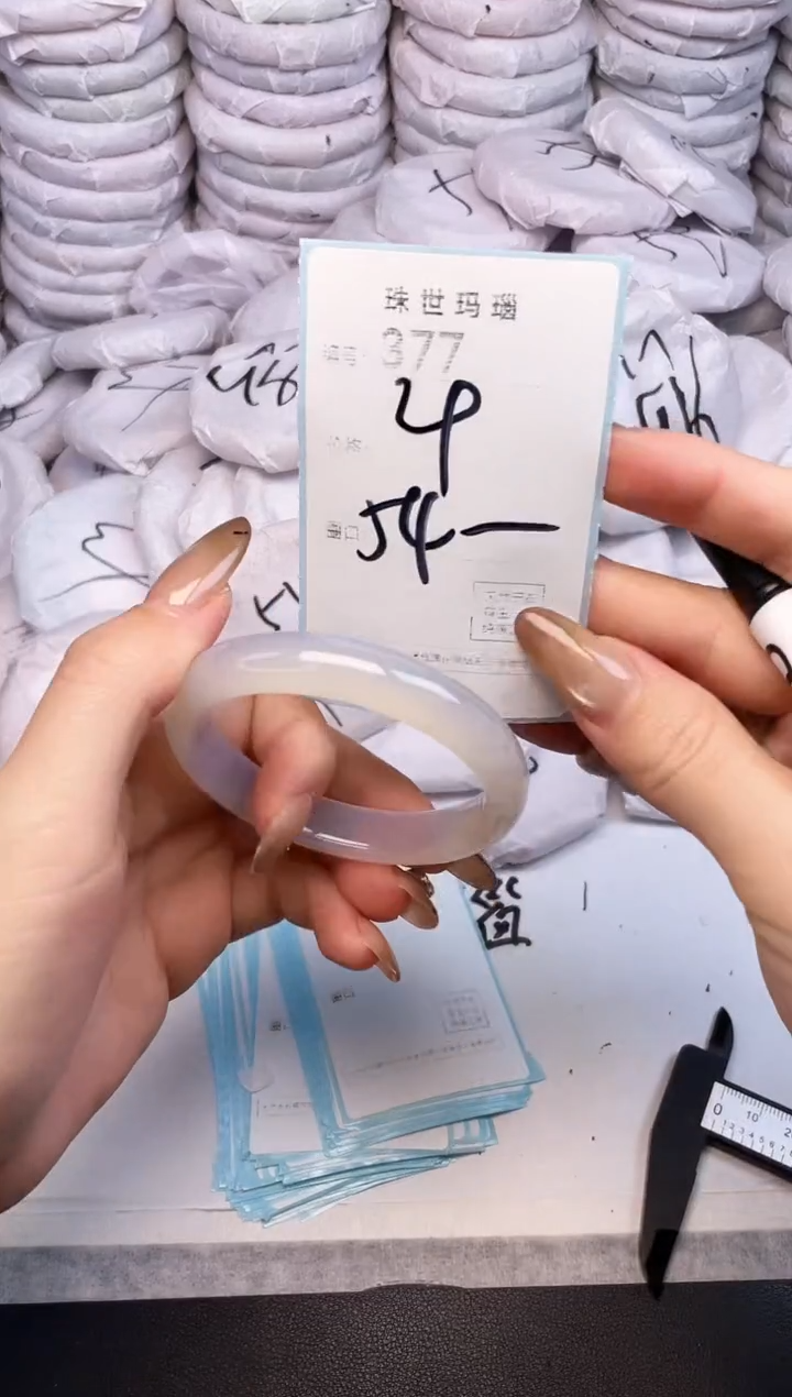 手镯玛瑙/玉髓未镶嵌377