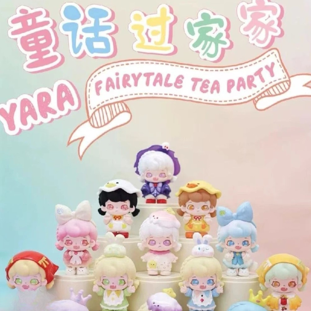 【萌萌拆盒】童话过家家系列盲盒手办