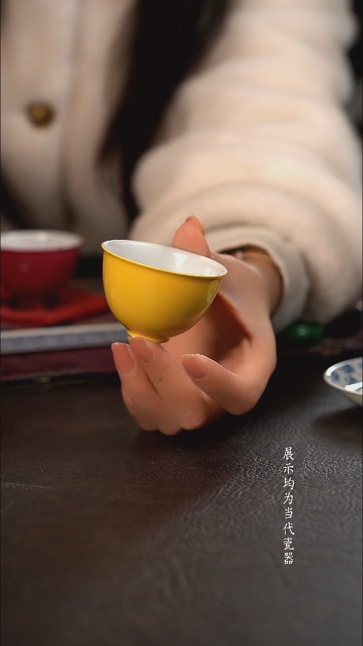 轩泥塘芽梨黄小鸡心杯