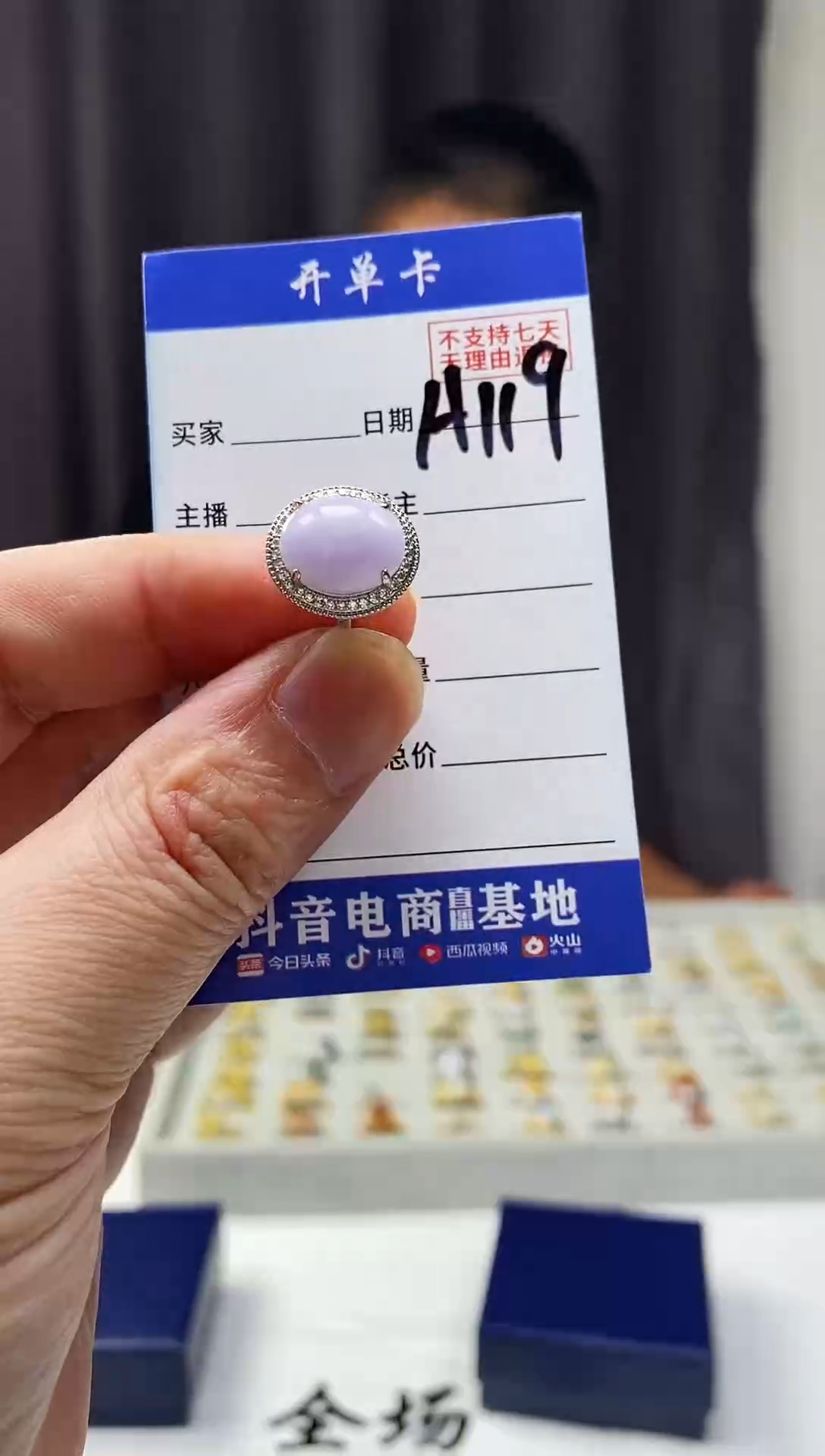 翡翠戒指未镶嵌戒指