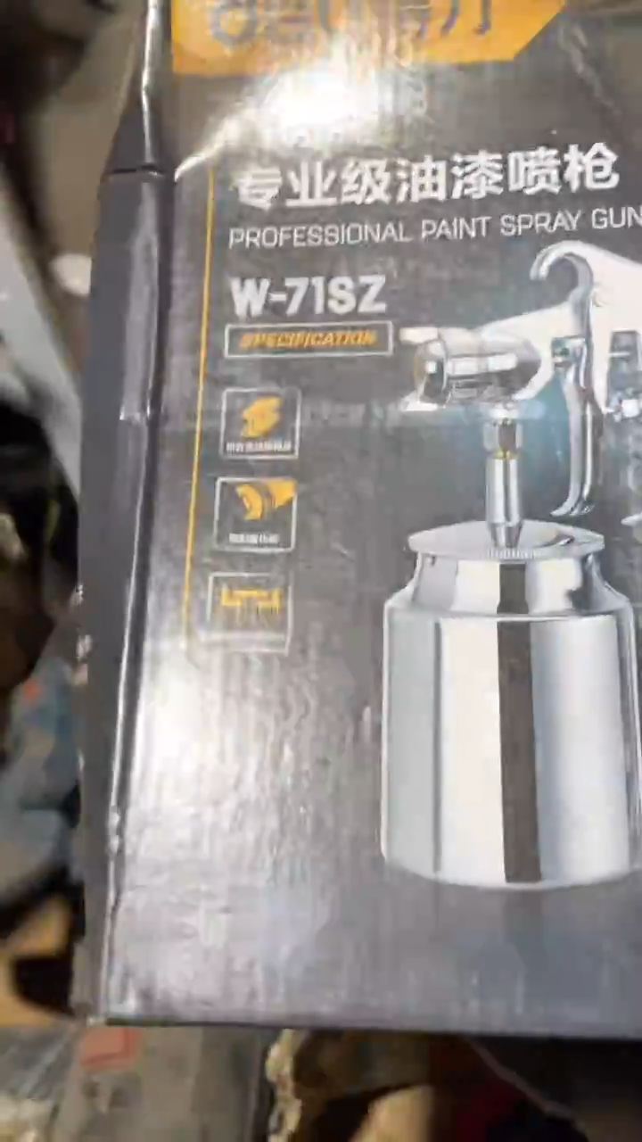 得力工具DL-QPQ-W71SZ专业级油漆喷枪600ml(银)(把)