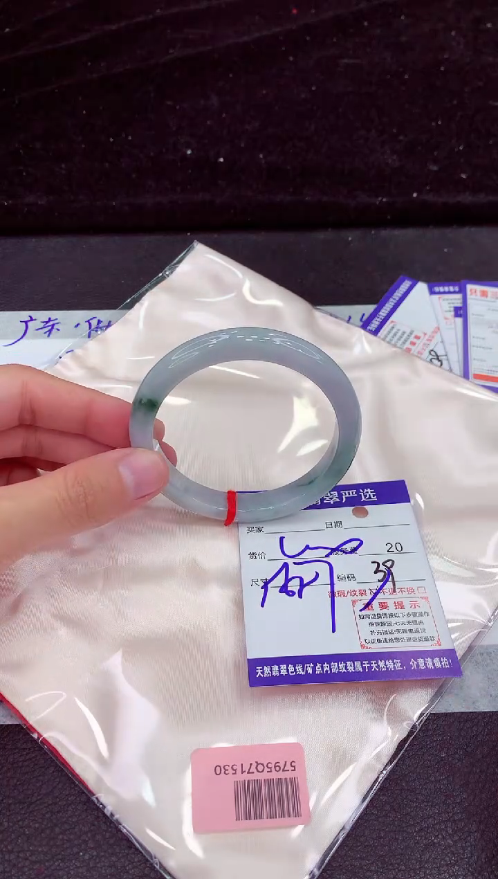 未镶嵌手镯翡翠111111111