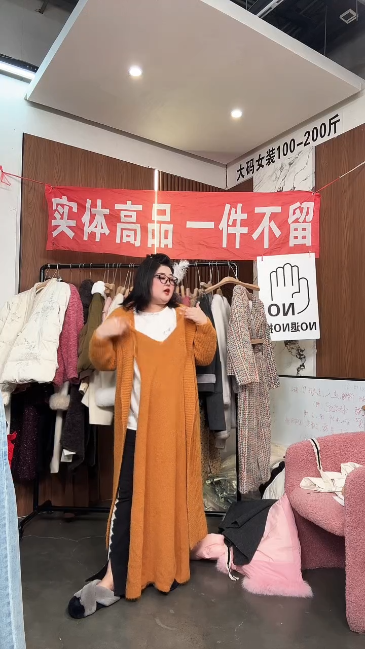 孤品一件不留不留 140-180