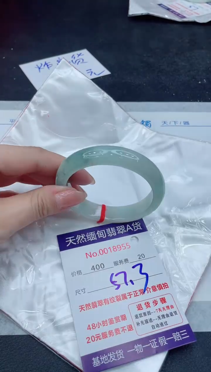【闪购商品】翡翠手镯未镶嵌888888888888