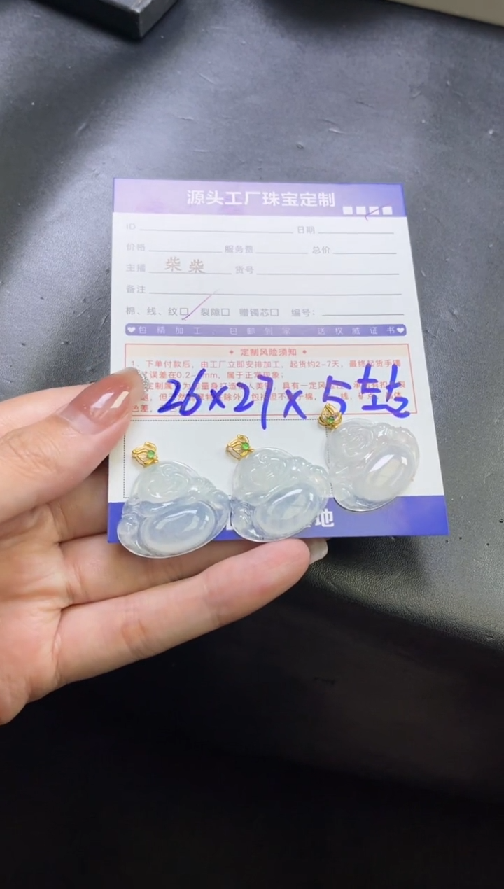 【闪购商品】翡翠挂件18K金镶嵌多样性/发一件