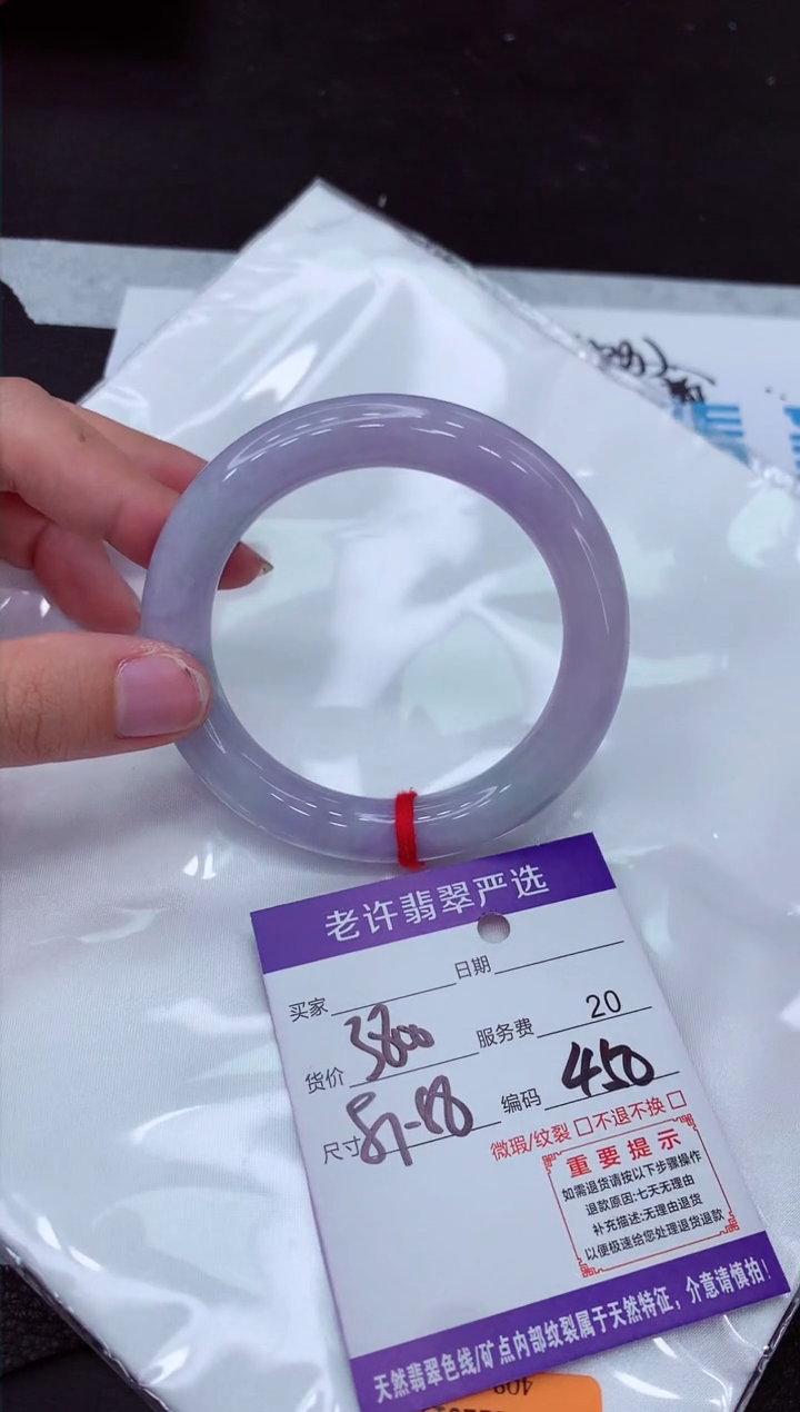 【闪购商品】翡翠手镯未镶嵌11111111111