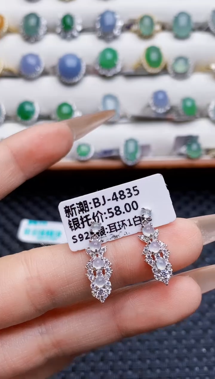 银S925镶嵌戒指翡翠3262