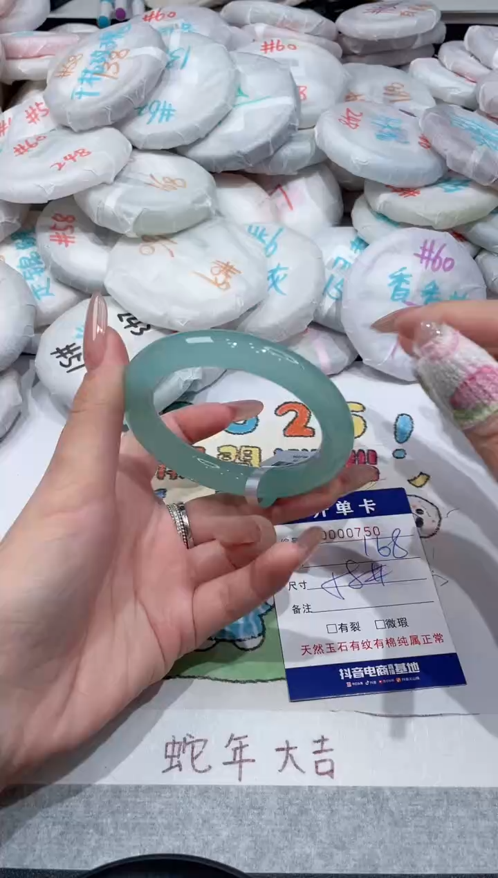 【闪购商品】玛瑙/玉髓手镯未镶嵌-750