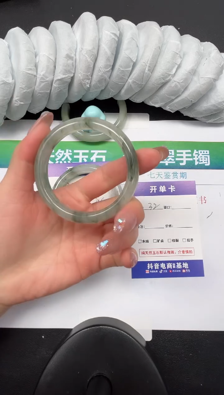 【闪购商品】石英质玉手镯未镶嵌32-52.3