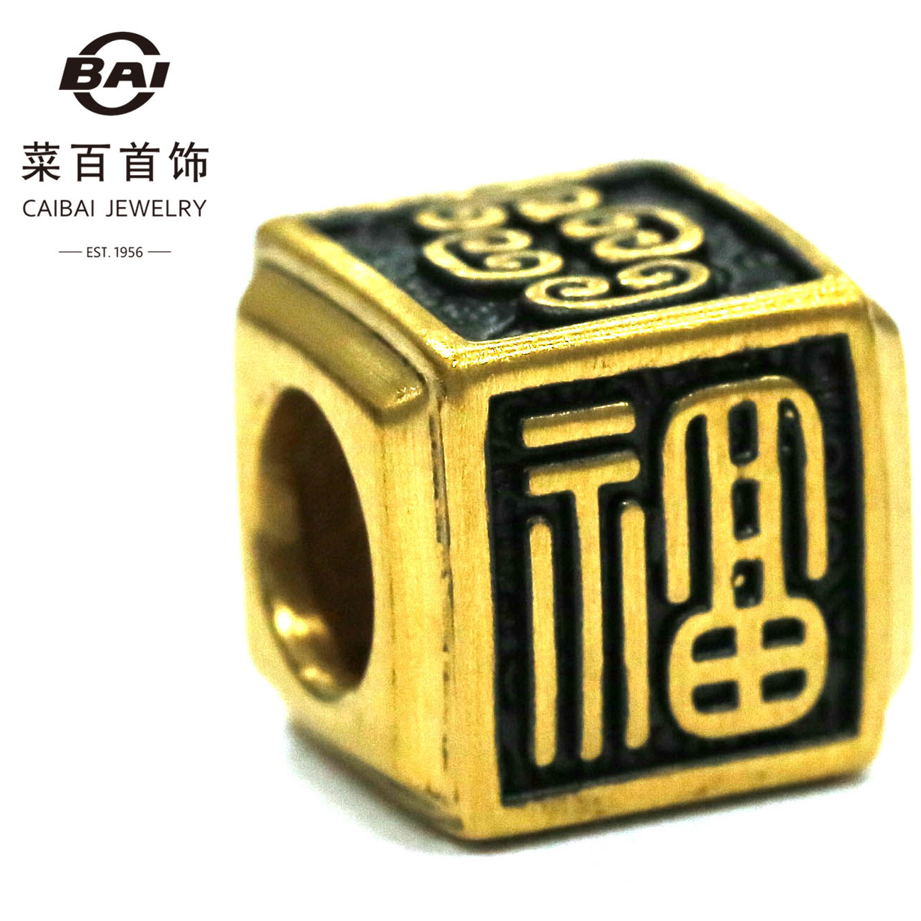 CAIBAI JEWELRY/菜百首饰HR足金饰品 足金990时尚经典