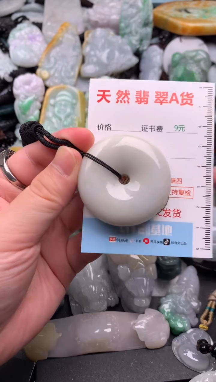 吊坠(不含链)未镶嵌翡翠1