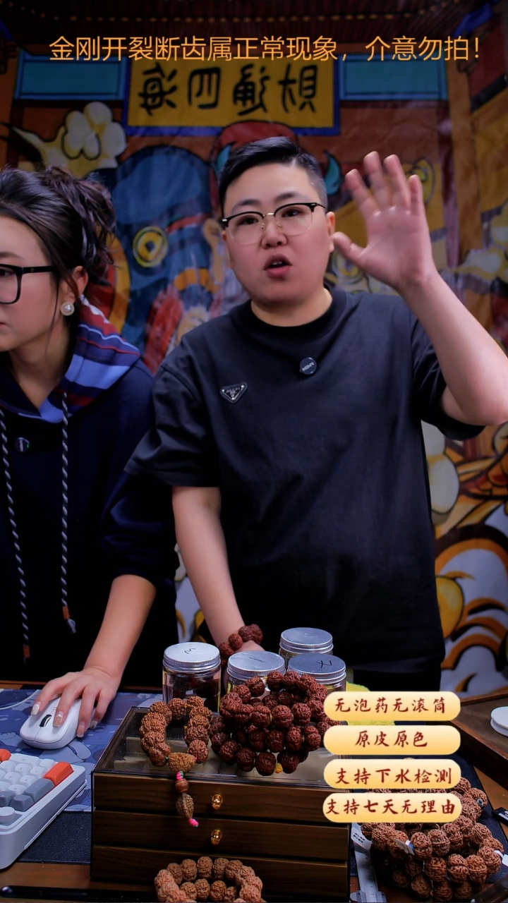 手串金刚菩提超头K13尺寸23以上