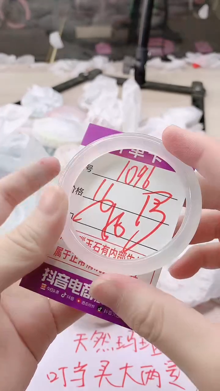 手镯玛瑙/玉髓未镶嵌1096