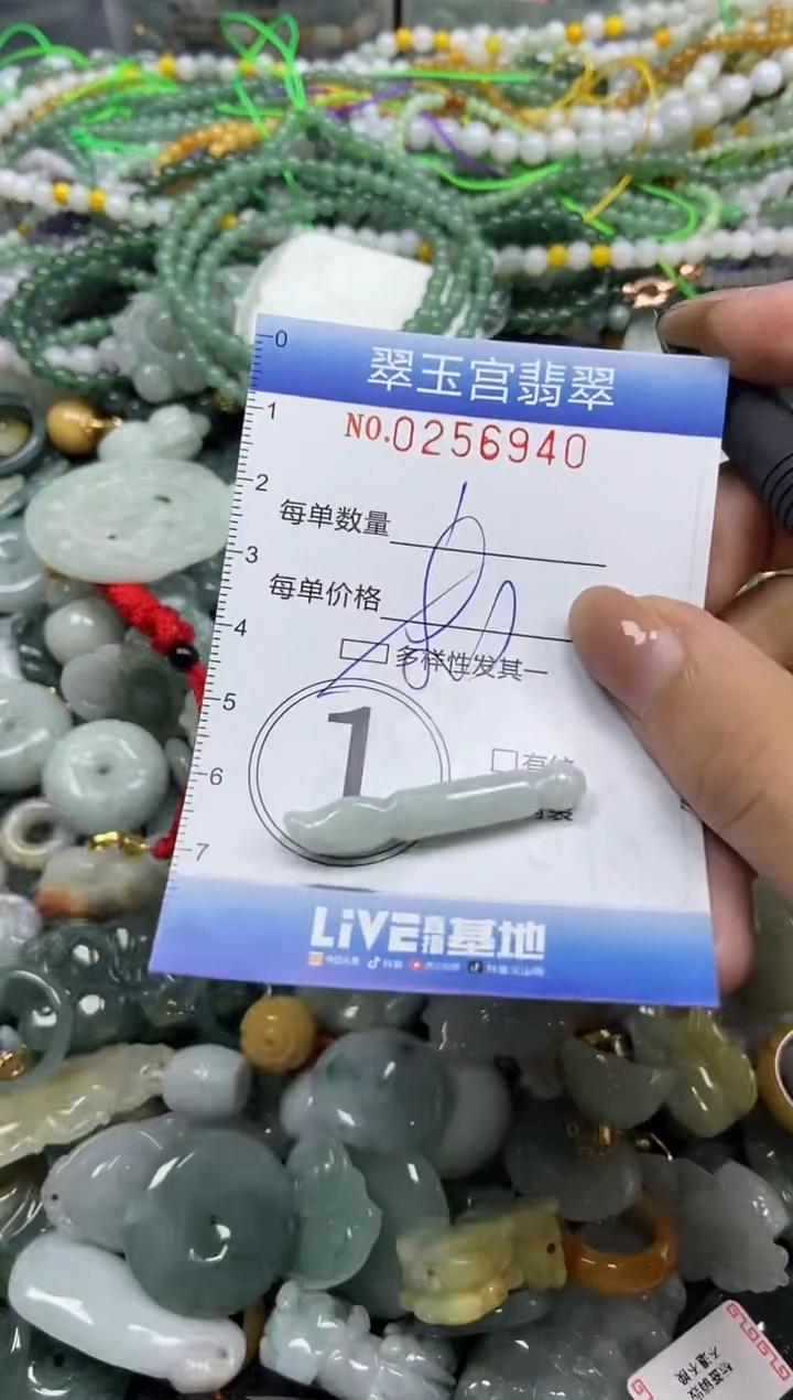 颈饰未镶嵌翡翠闪购C0256940多样性发其一