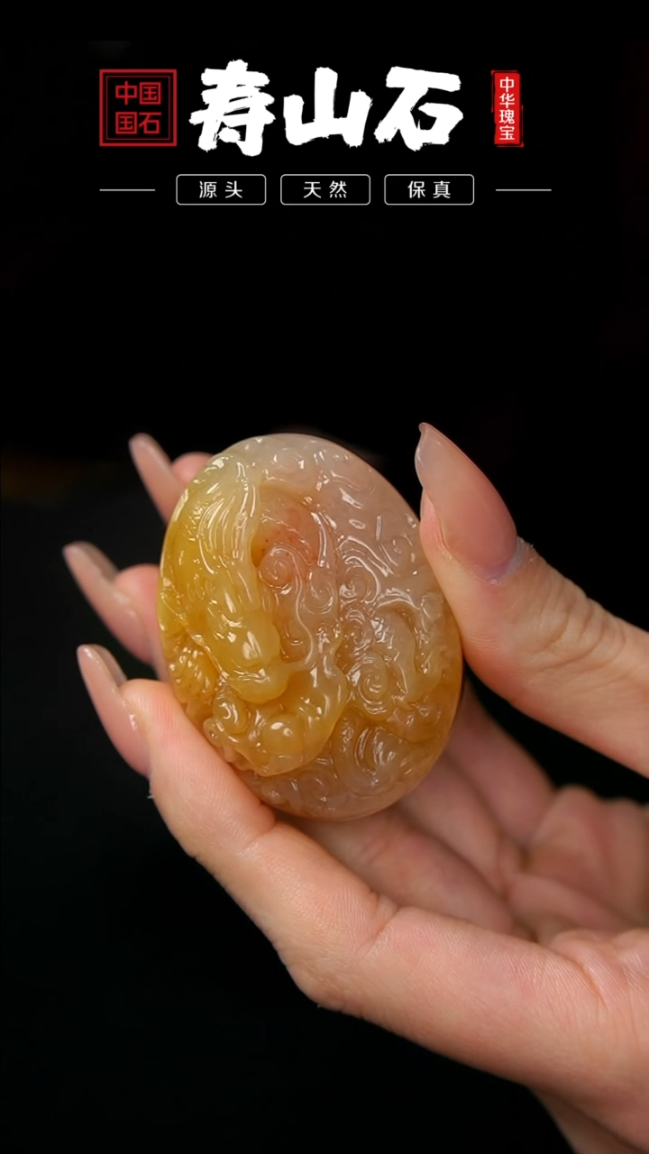 【闪购商品】寿山石印石荔枝冻石