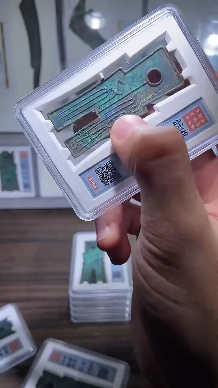 铜历代 H布H布一枚