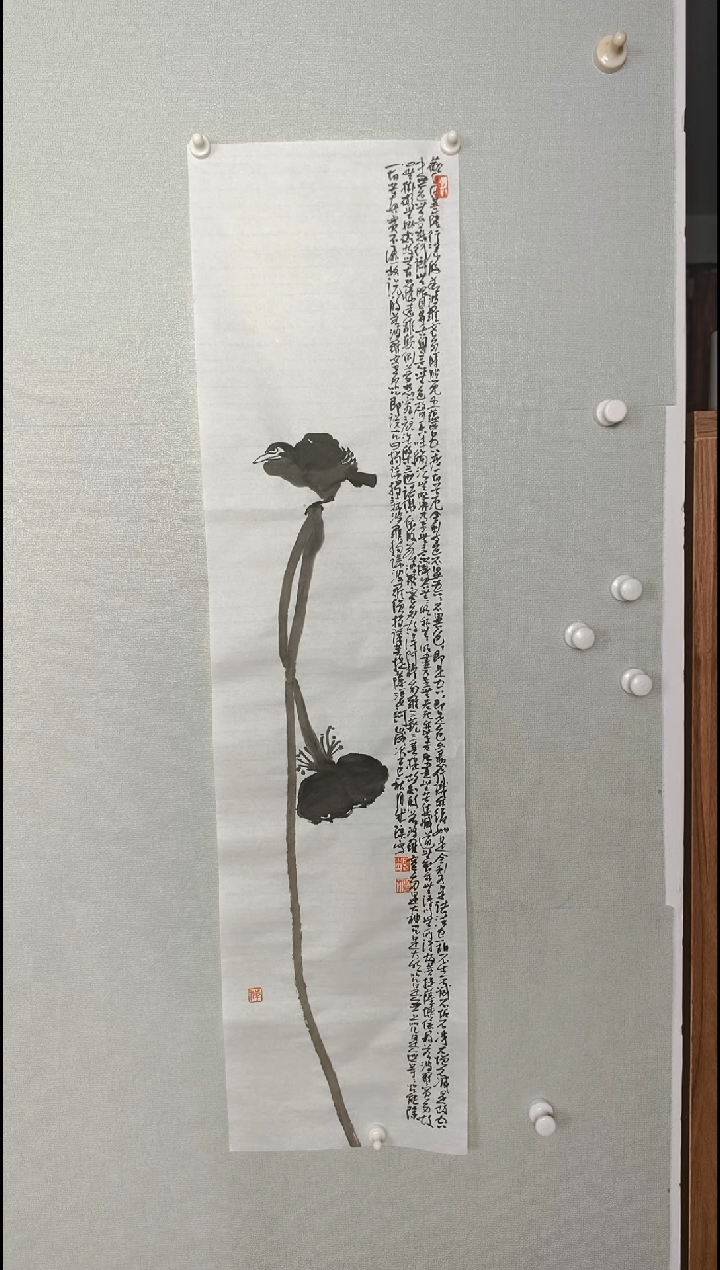 国画234567890434567890