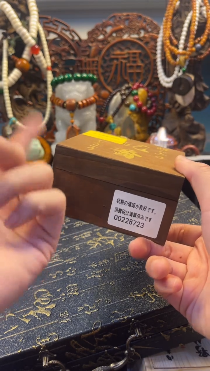 沐源藏品直播链接