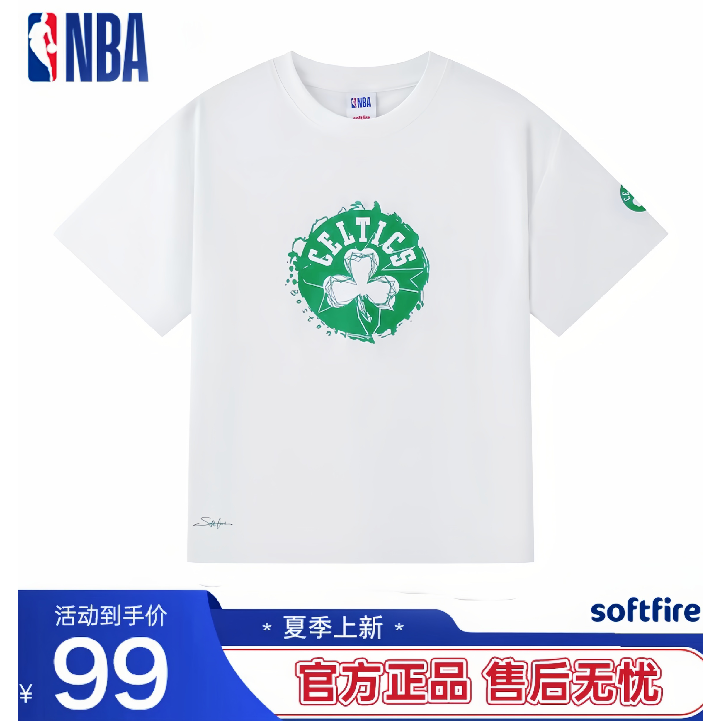 NBA联名SOFTFIRE凯尔特人夏季短袖青少年休闲冰感男T桖