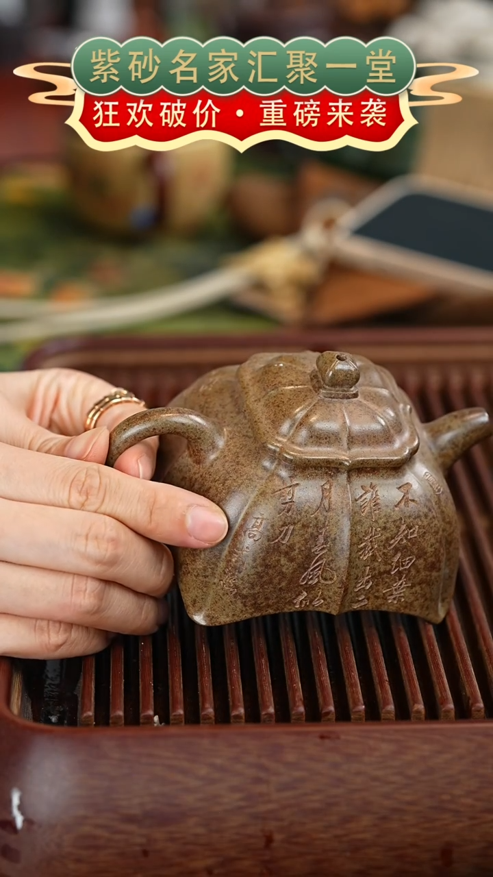茶壶紫砂宜兴紫砂