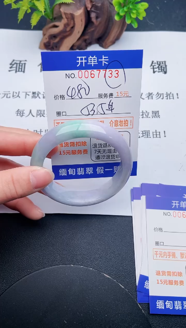 【闪购商品】33丽致优雅手镯时尚百搭