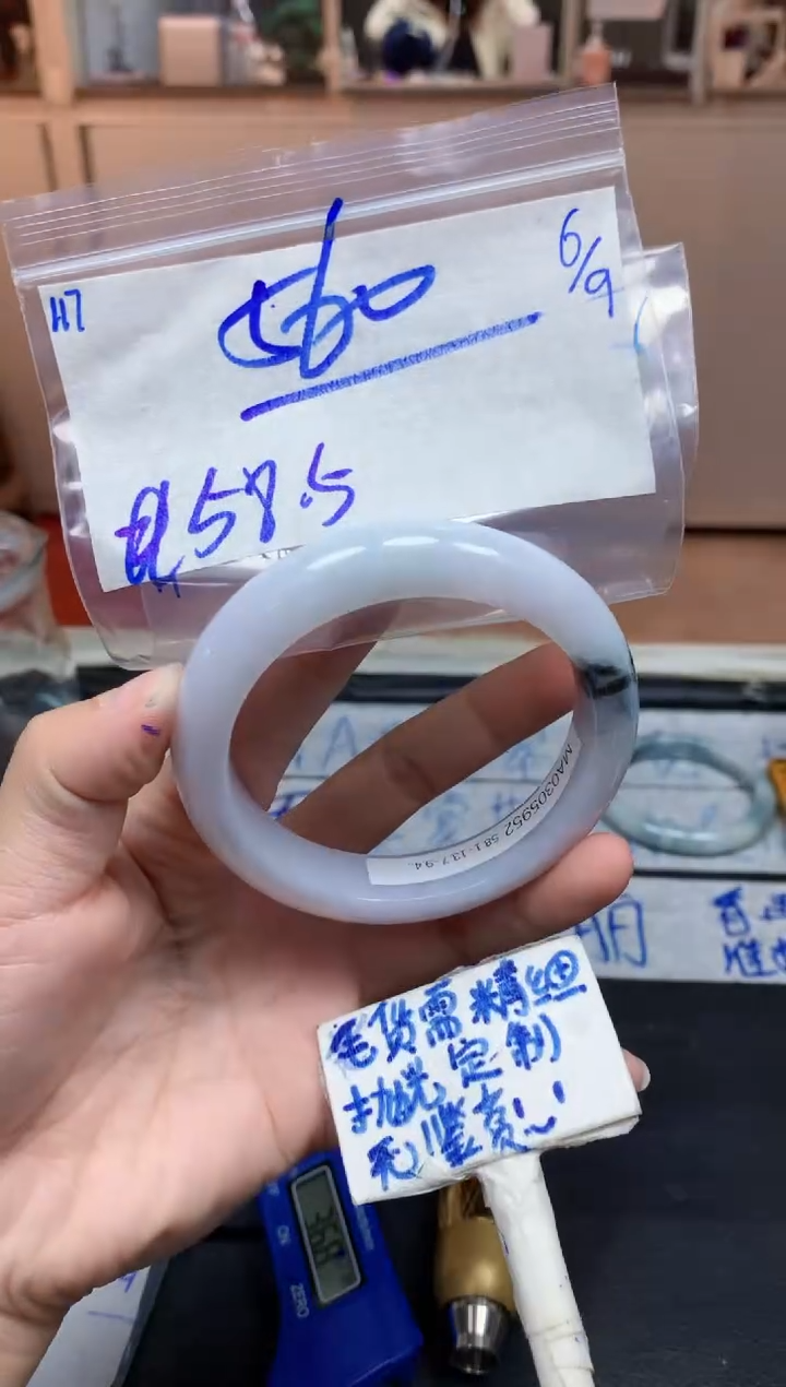未镶嵌定制翡翠117毛货需精细抛光手镯拍一发一