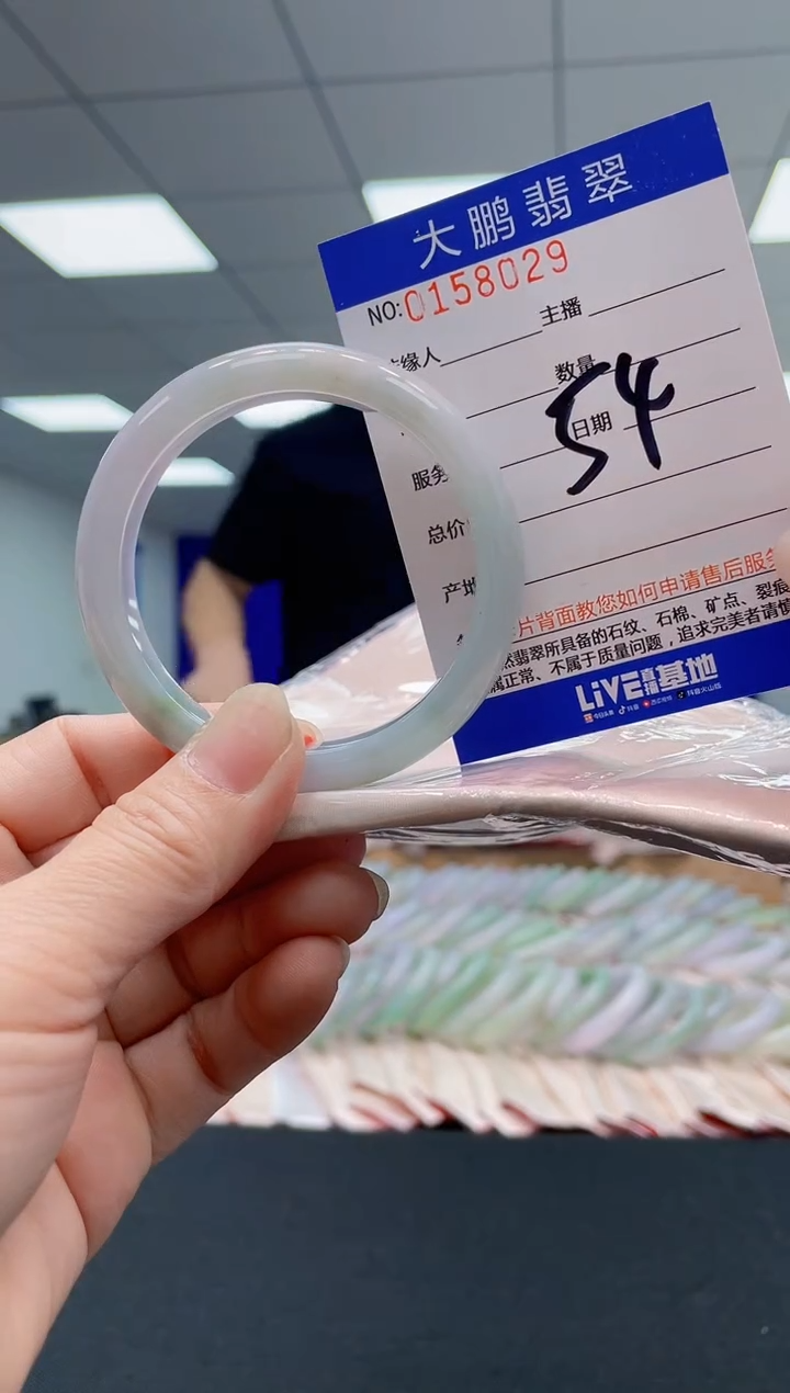 翡翠手镯未镶嵌 AAAAAAAAAA