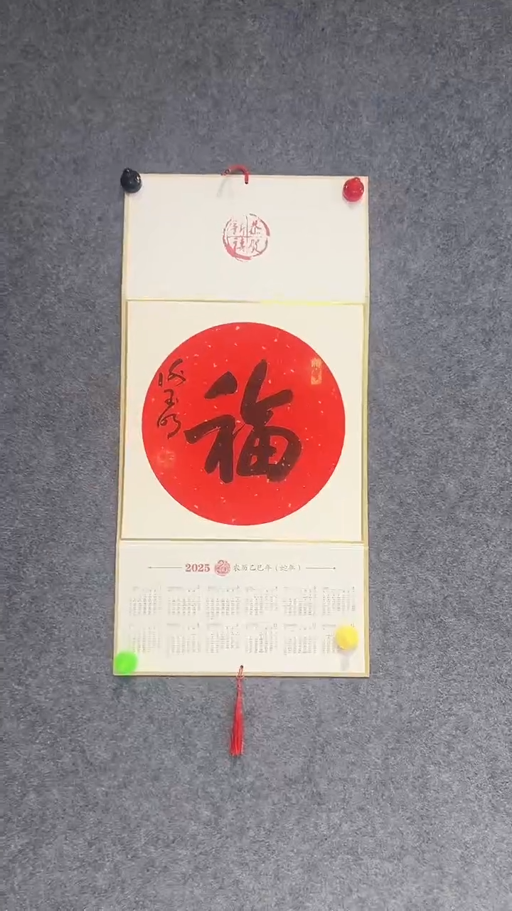 【闪购商品】国画谢玉明老师国画作品