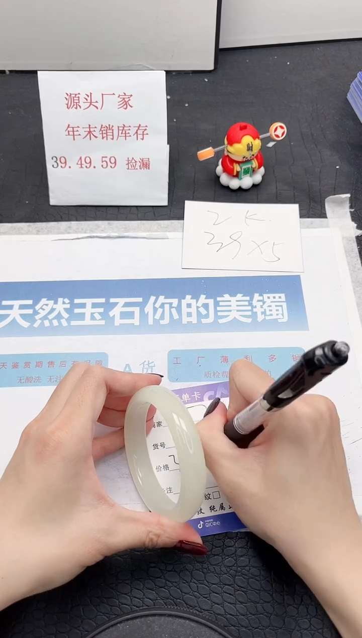 【闪购商品】石英质玉手镯未镶嵌72-57.4