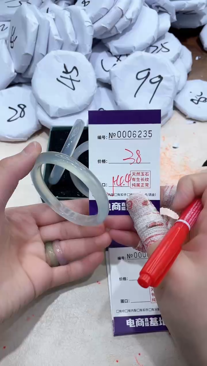 【闪购商品】玛瑙/玉髓手镯未镶嵌6235