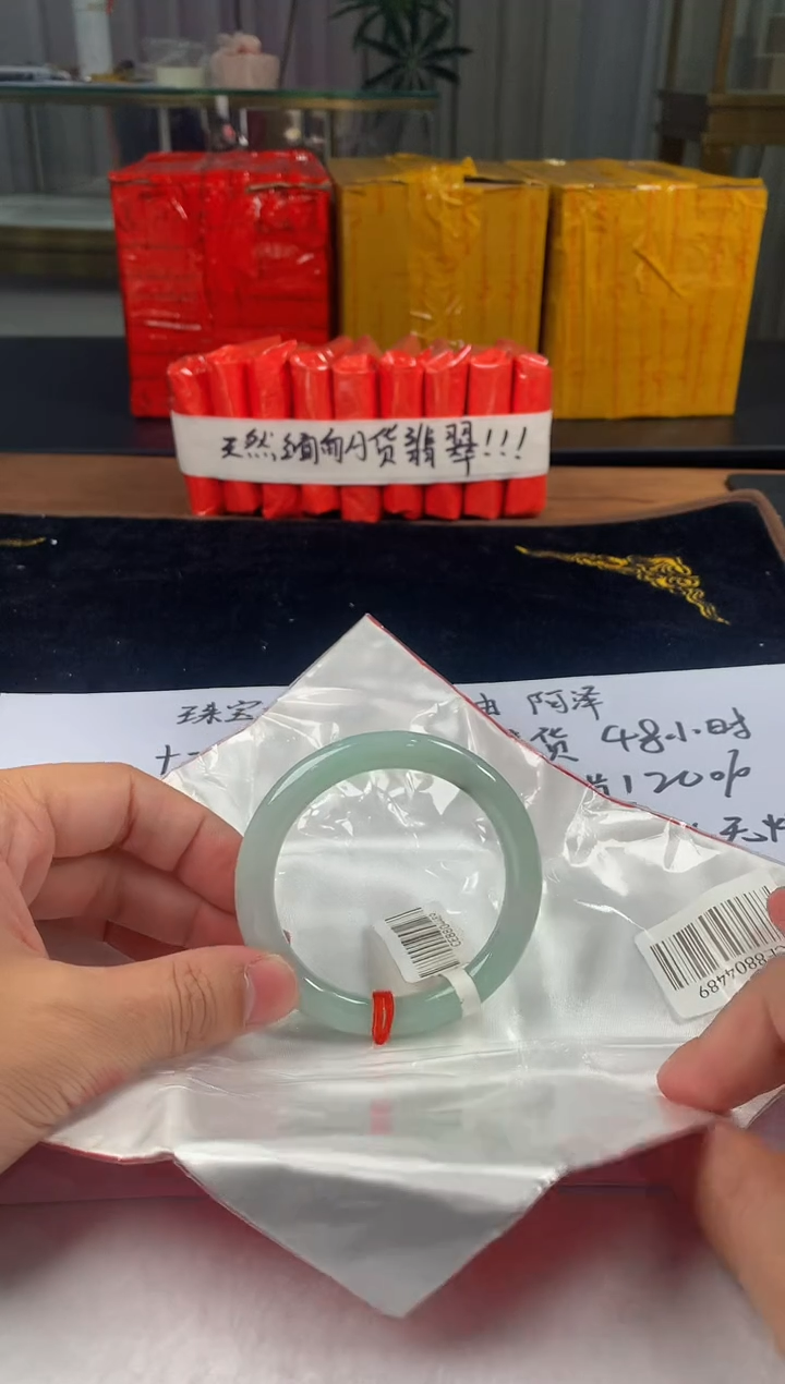 未镶嵌定制翡翠5073毛货不退不换56-57