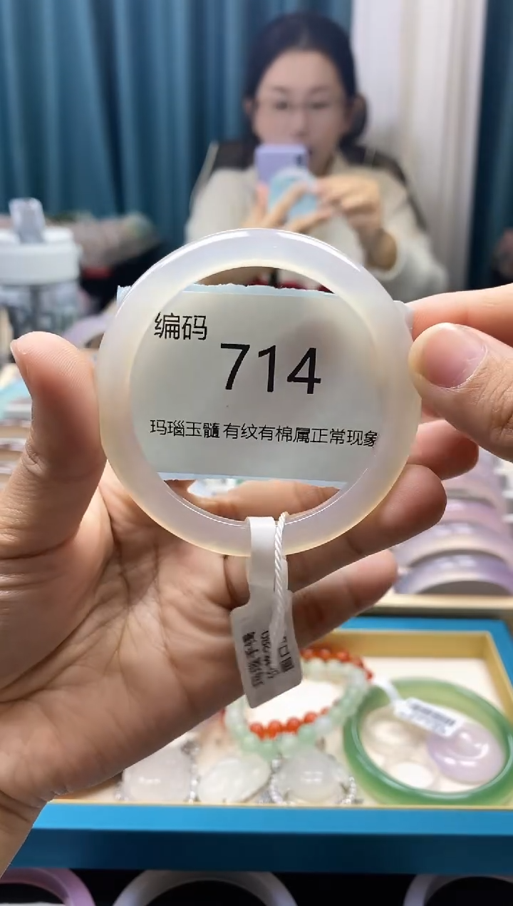 【闪购商品】玛瑙/玉髓手镯未镶嵌714