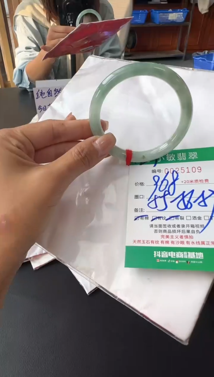 未镶嵌手镯翡翠A货手镯