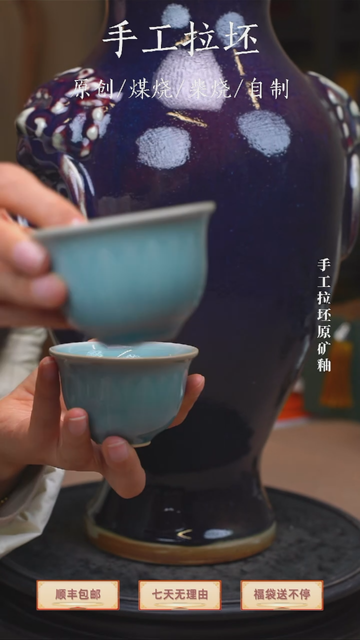 手工艺品钧瓷莲花杯x2蓝