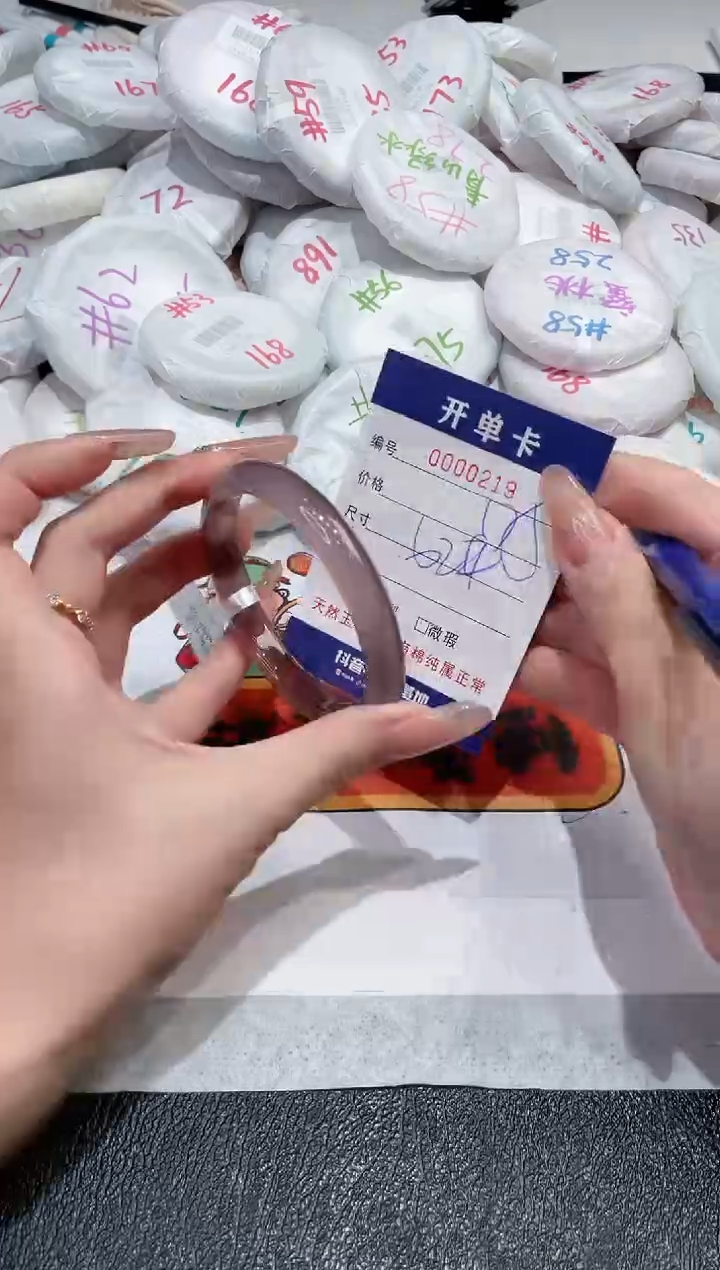 【闪购商品】玛瑙/玉髓手镯未镶嵌-219