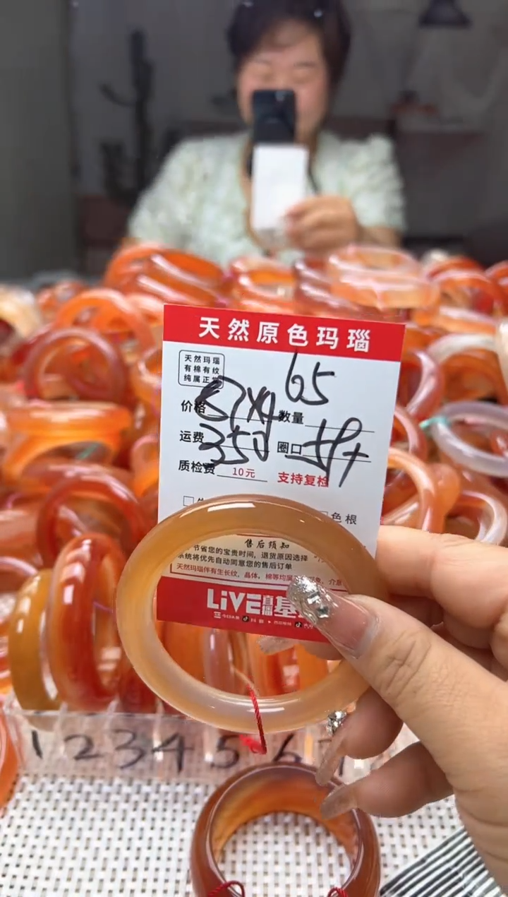 玛瑙/玉髓手镯未镶嵌65