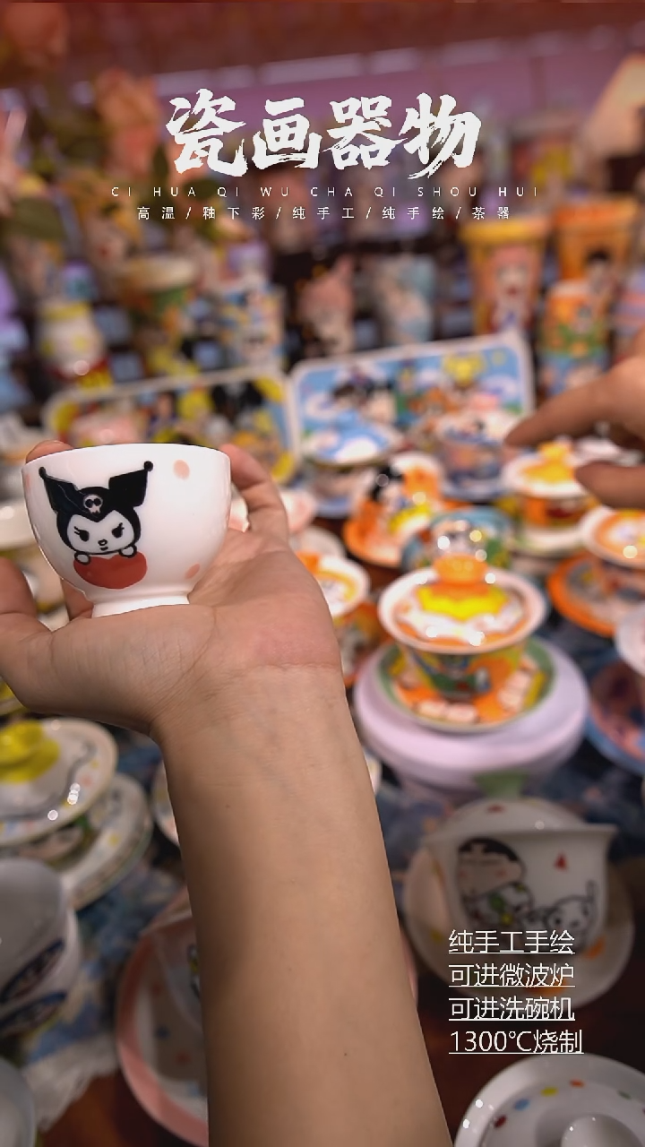 高温釉下彩纯手工手绘陶瓷