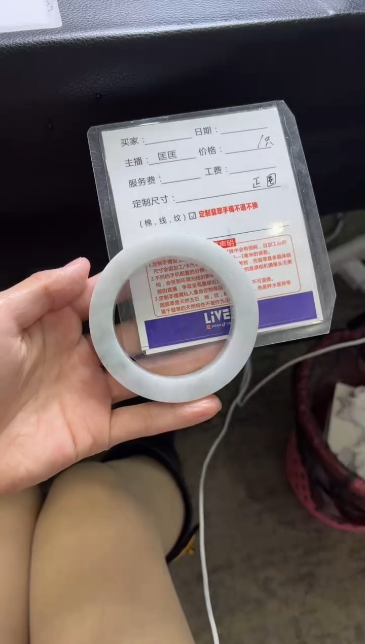【闪购商品】定制翡翠手镯未镶嵌定制手镯不退不换