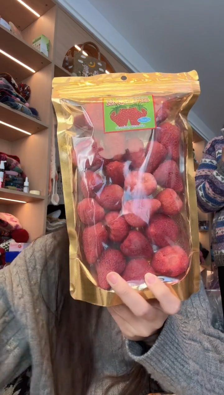 羊毛草莓干      