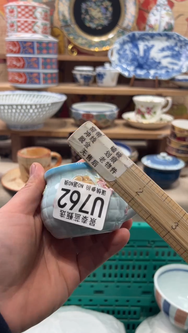 瓷片品****界瓷片------U762