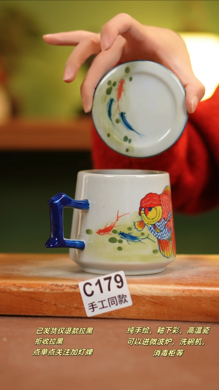 【闪购商品】其他C179陶然集器瓷器